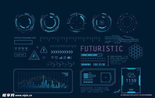 科技界面設計圖