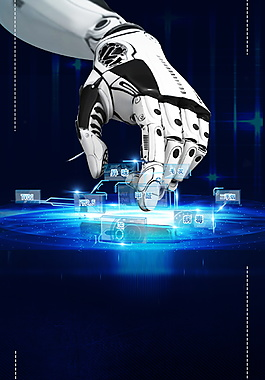 高科技電子產品圖片