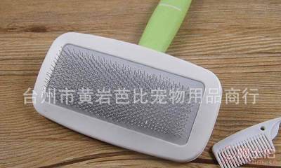 芭比寵物梳子大號 專業(yè)梳毛，呵護愛寵